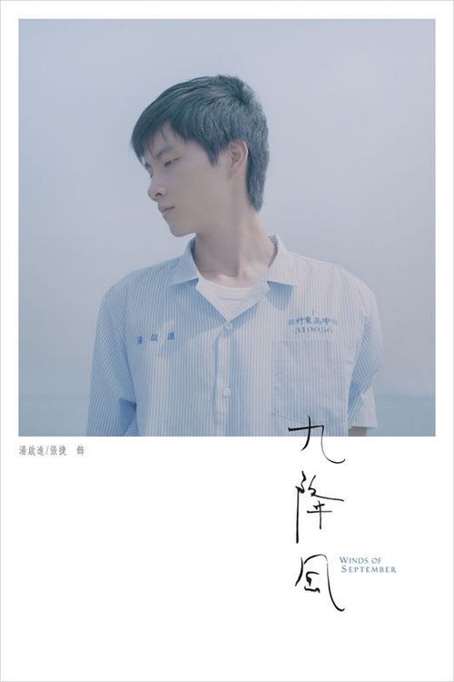 静岡大学Computer Science Diploma